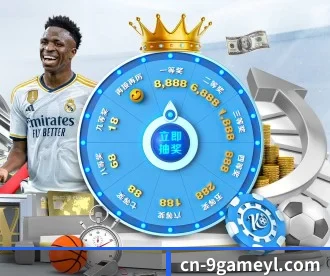 九游娱乐 APP(9Game)